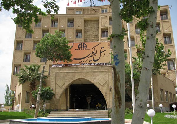 هتل امیرکبیر مشهد